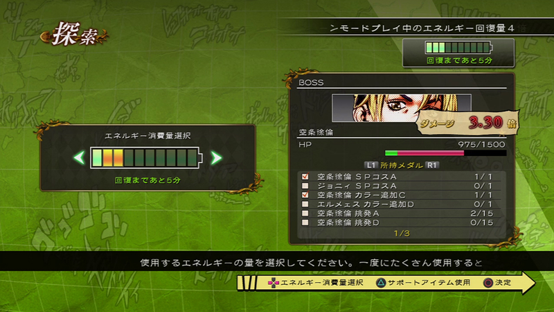 Illustration for article titled The New JoJo Fighter Is a Social Game in Disguise